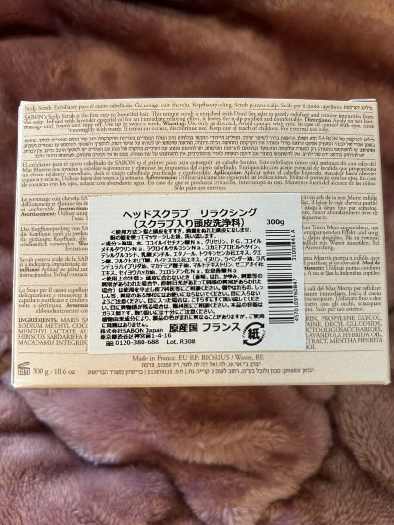 SABON ギフトセット　ヘッドスクラブ　フェイスポリッシャー　ボディスクラブ