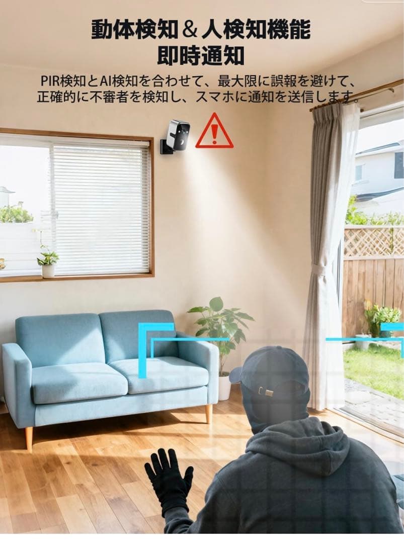 ❣️多機能❣️防犯カメラ 屋外 屋内 2K 300万画素 IP65 防水防塵