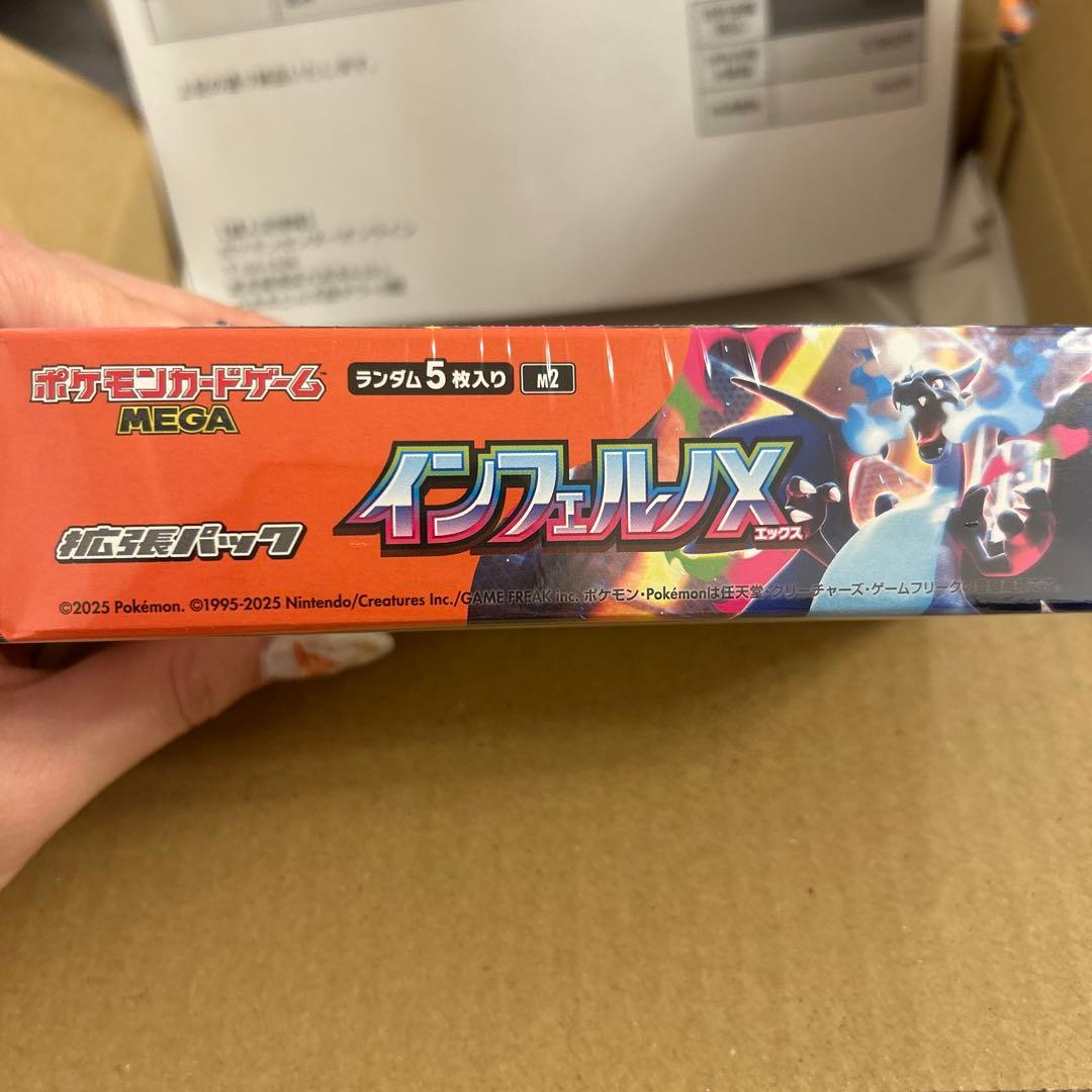 インフェルノX　BOX 　ポケセン産　シュリンク付き
