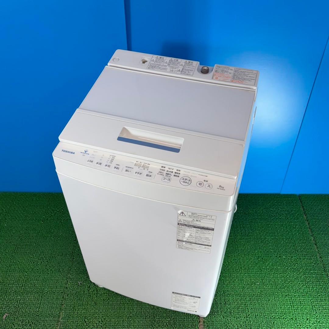 756 東芝ウルトラファインバブル洗濯機！！　8キロ　小型　一人暮らし　家庭用