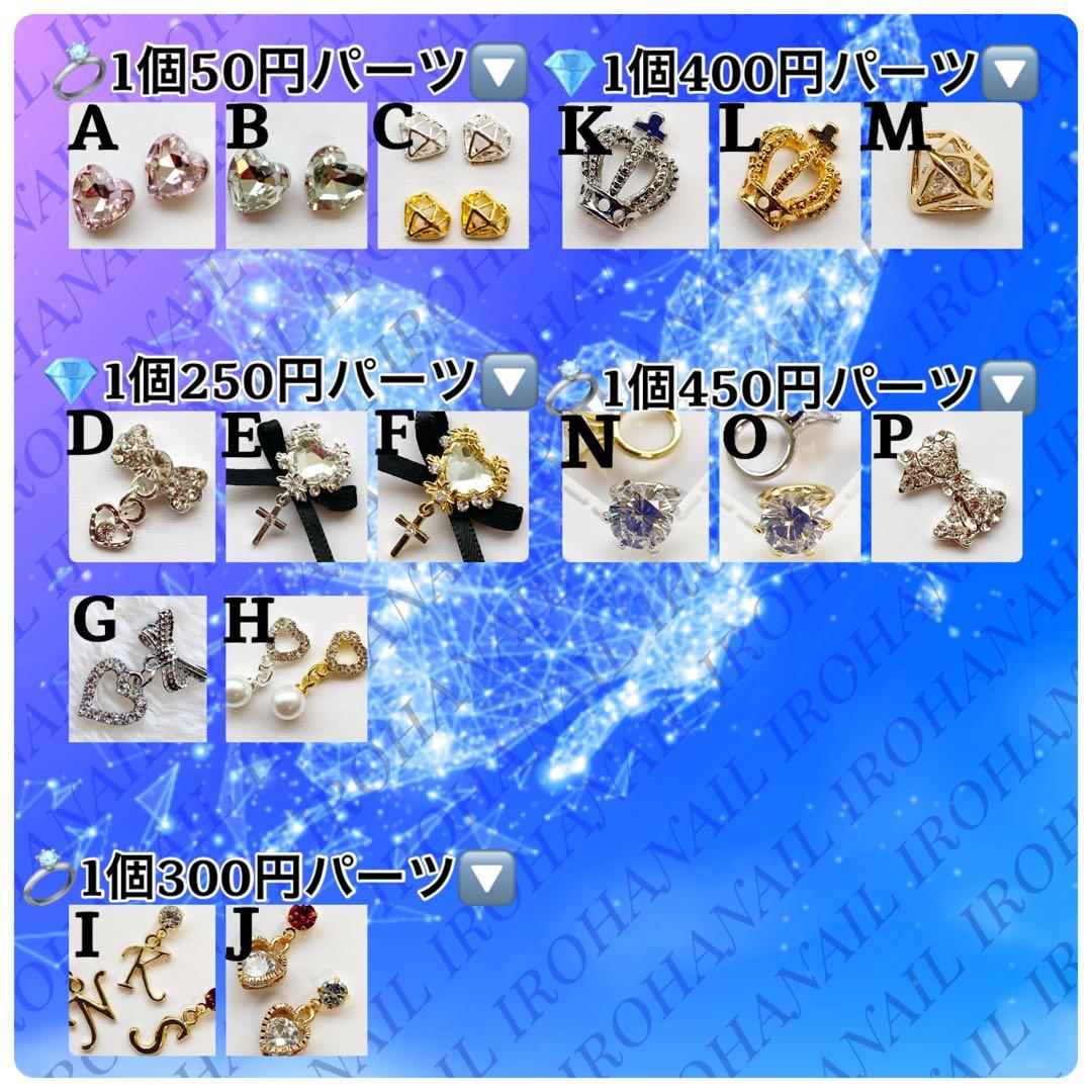 ♡★ネイルチップ★【オーダー2点】【72h後発送】