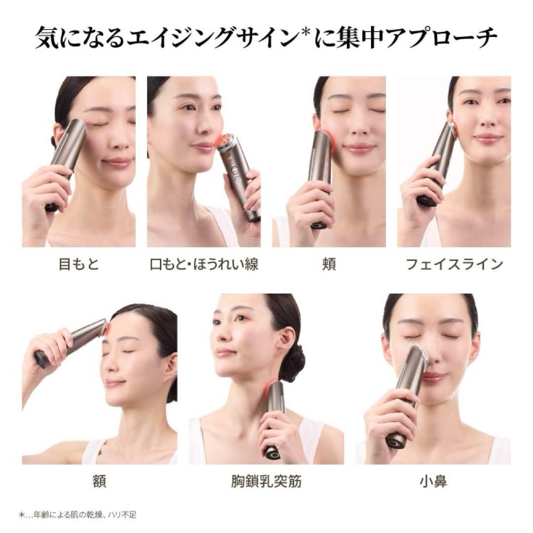 【値下げ】YA-MAN美顔器　フォトプラス　ディープリフト