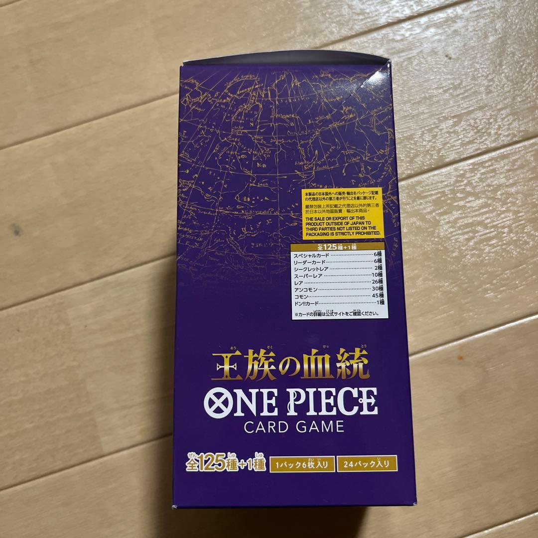ONE PIECE カードゲーム 王族の血統