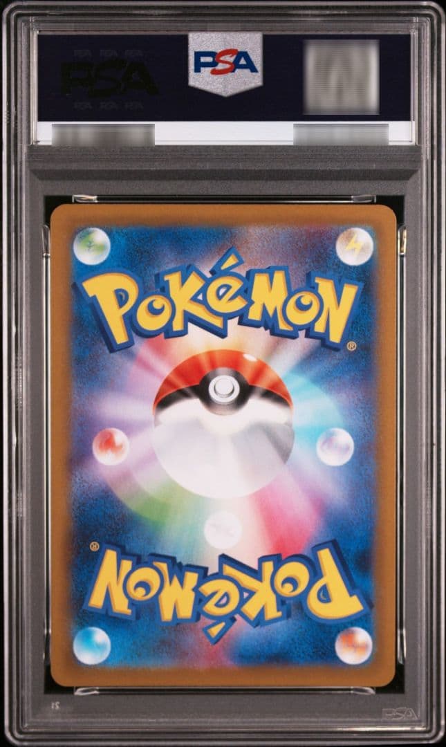 ロトムex SAR 112/080 PSA10 インフェルノX