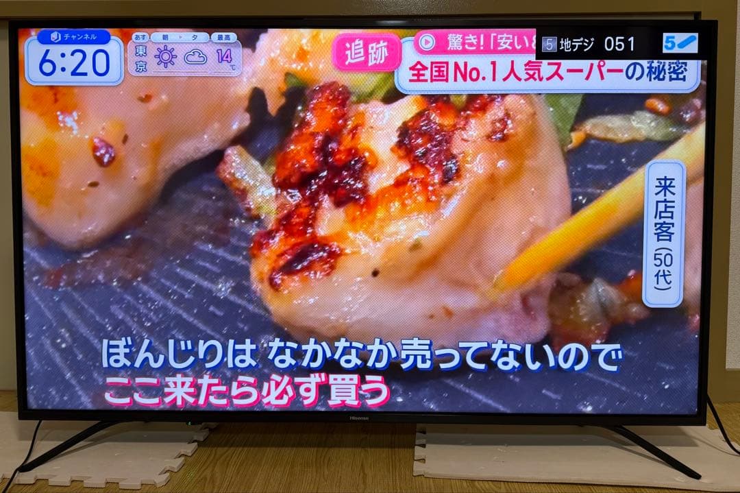 ハイセンス　55F60E 55型 2019年製⭕地上 BS/CS 4Kテレビ