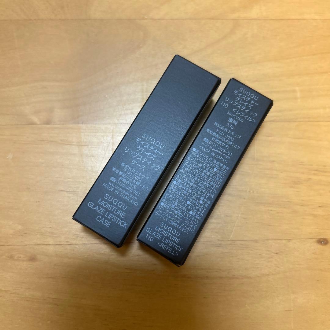SUQQU モイスチャーグレイズリップスティック 110 密咲 ケース付