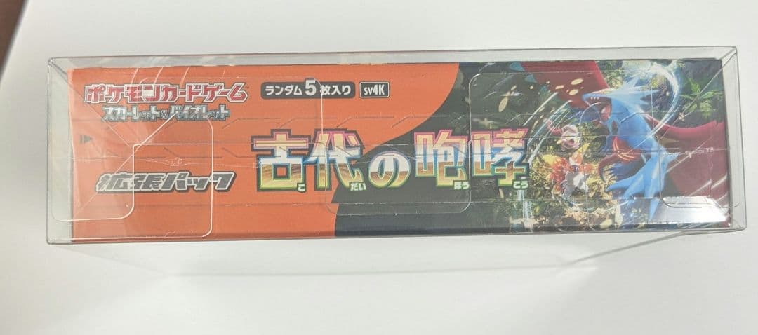 ポケモンカードゲーム　古代の咆哮BOX シュリンク付き