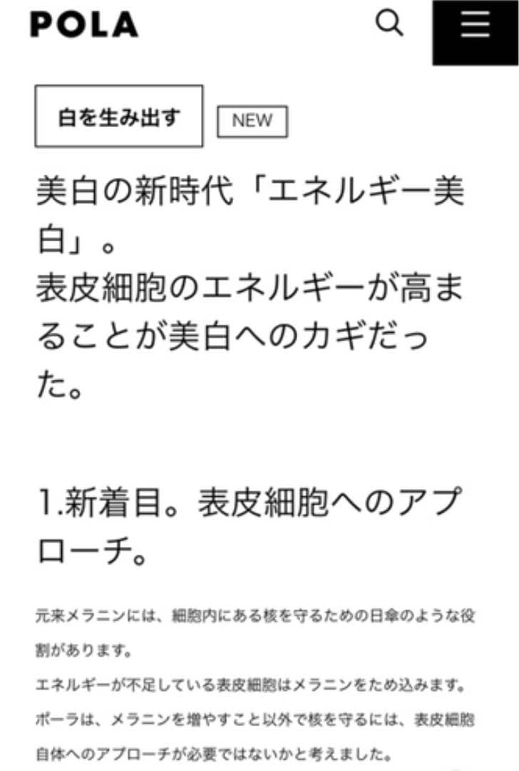 ホワイトショット LX&MX