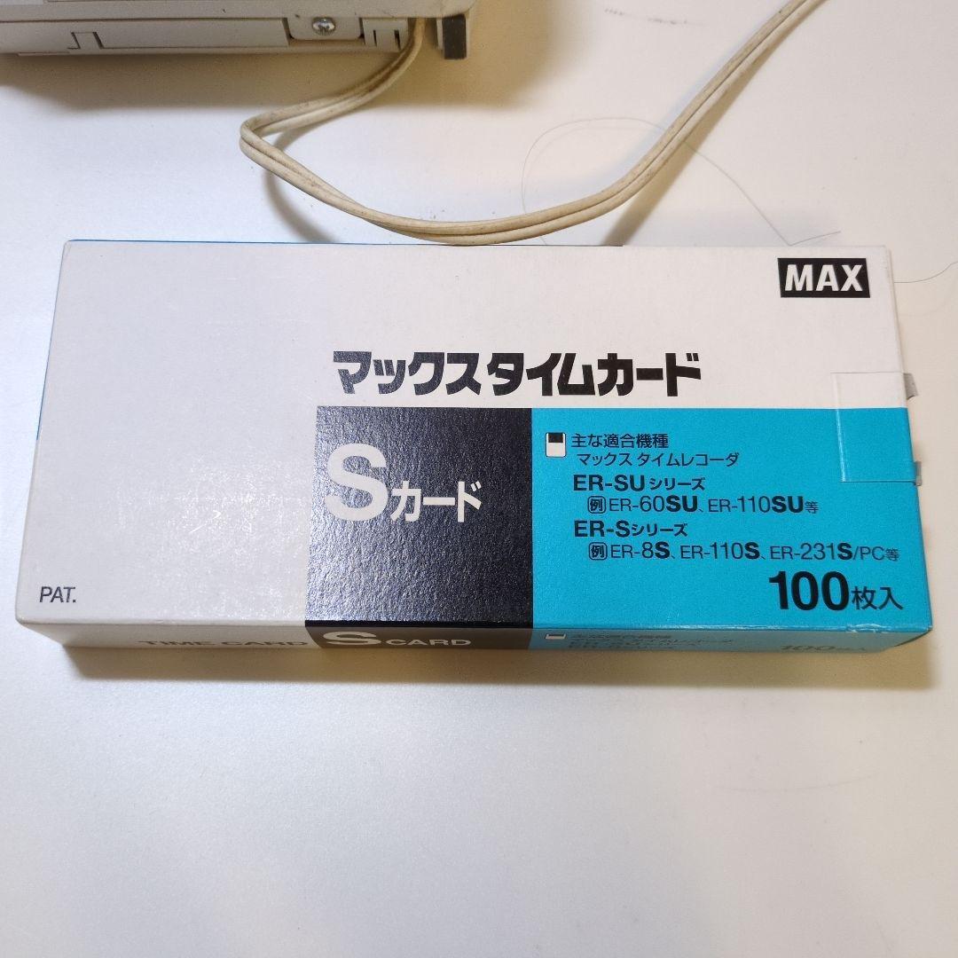MAX タイムレコーダー ER-80S2