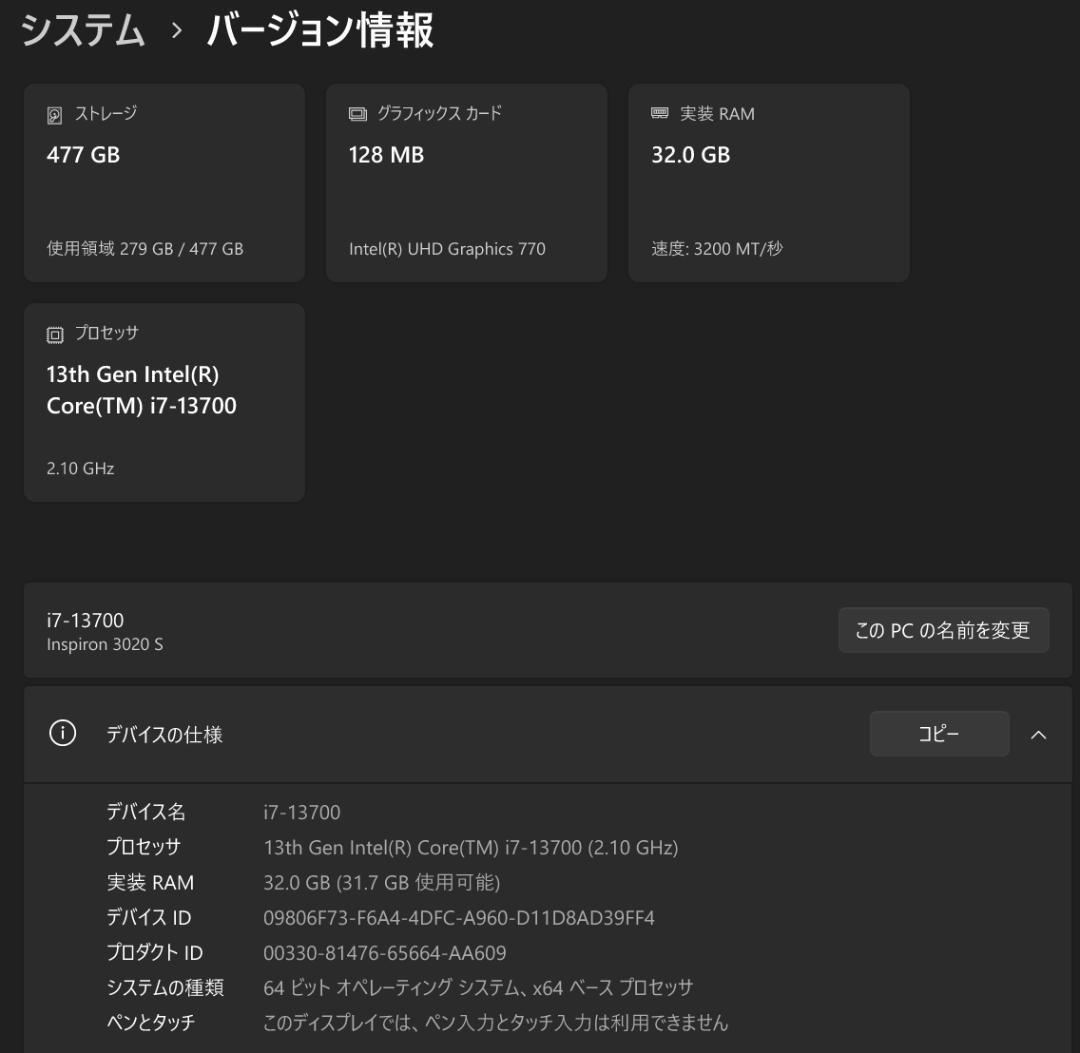 Dell 32GB RAM 13世代 i7 ssd 512GB