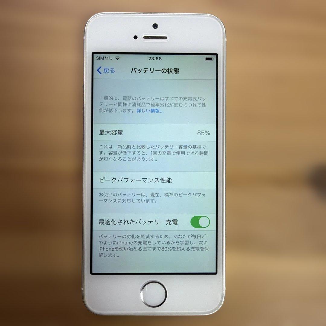 iPhoneSE 32GB シルバー　MP832J/A バッテリー85%
