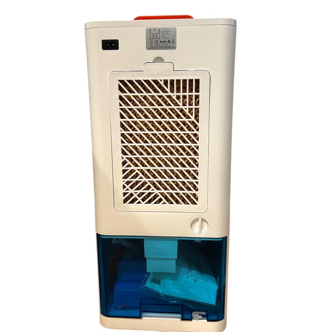 た*ま様 スポットクーラー ポータブルクーラー 冷風機 冷風扇 10L PSE認