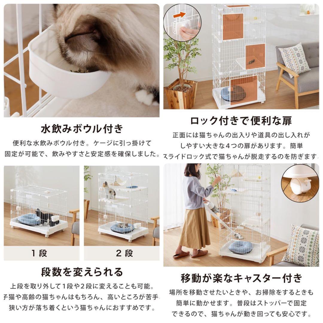 新品　キャットケージ　ペットケージ　ゲージ　猫用品　ペット用品　ホワイト