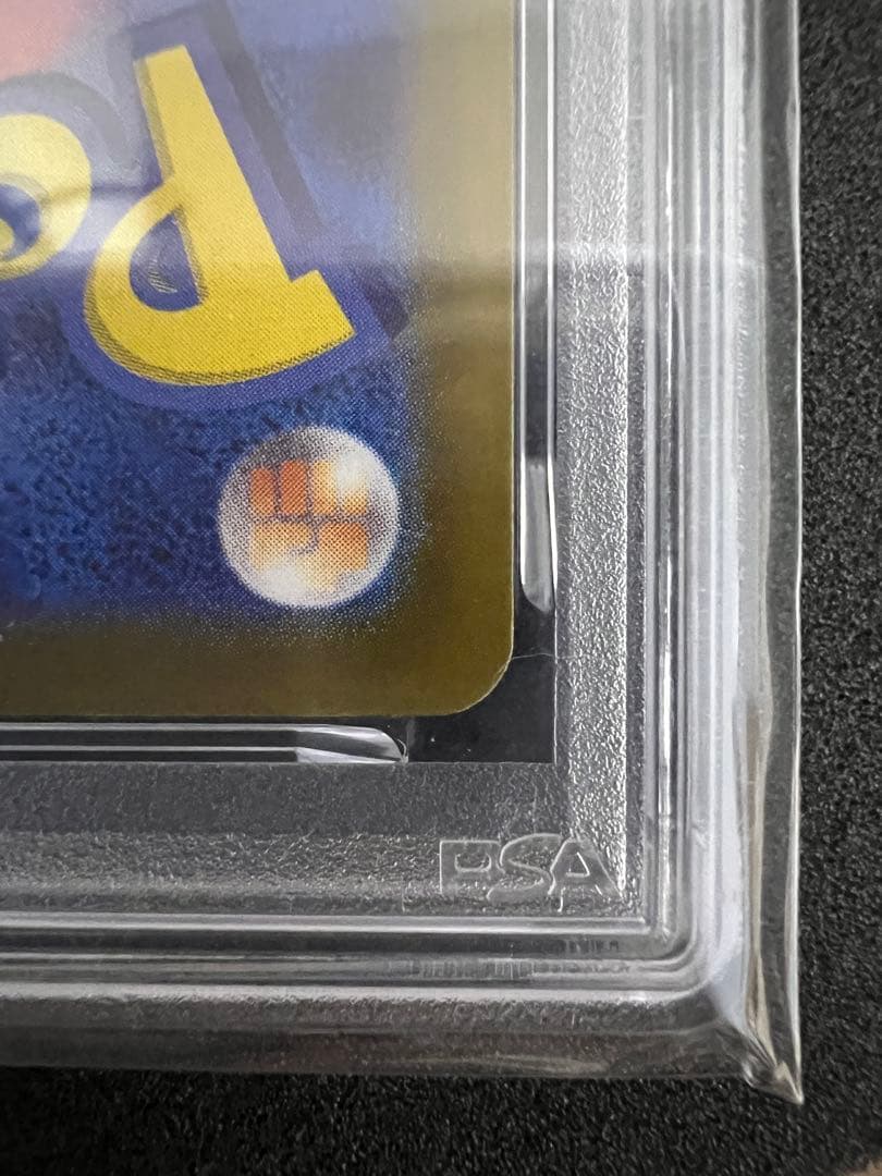 PSA10 ピカチュウ：パッケージ版『ポケットモンスター スカーレット』
