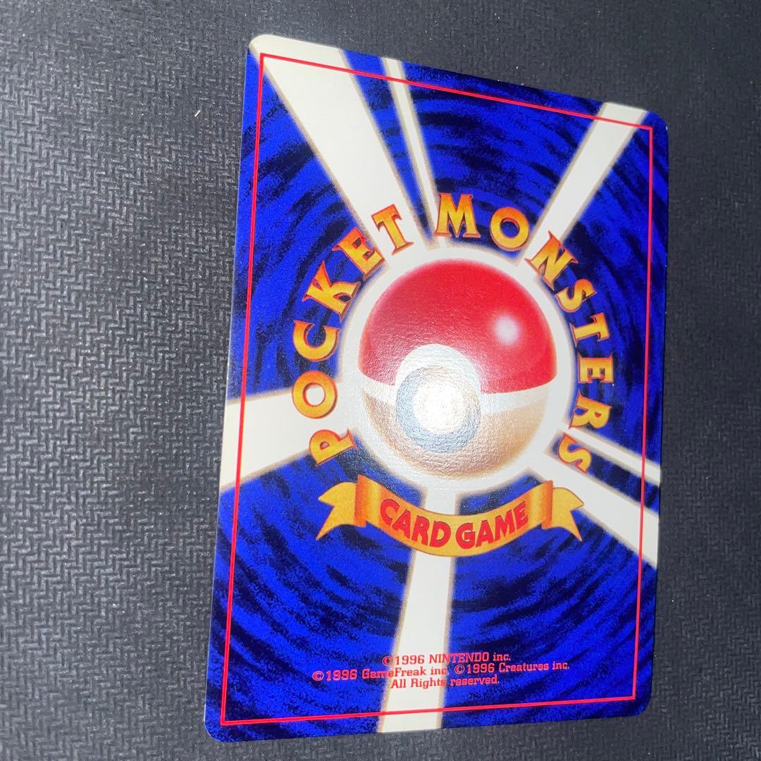 ポケモンカード ギャラドス 旧裏