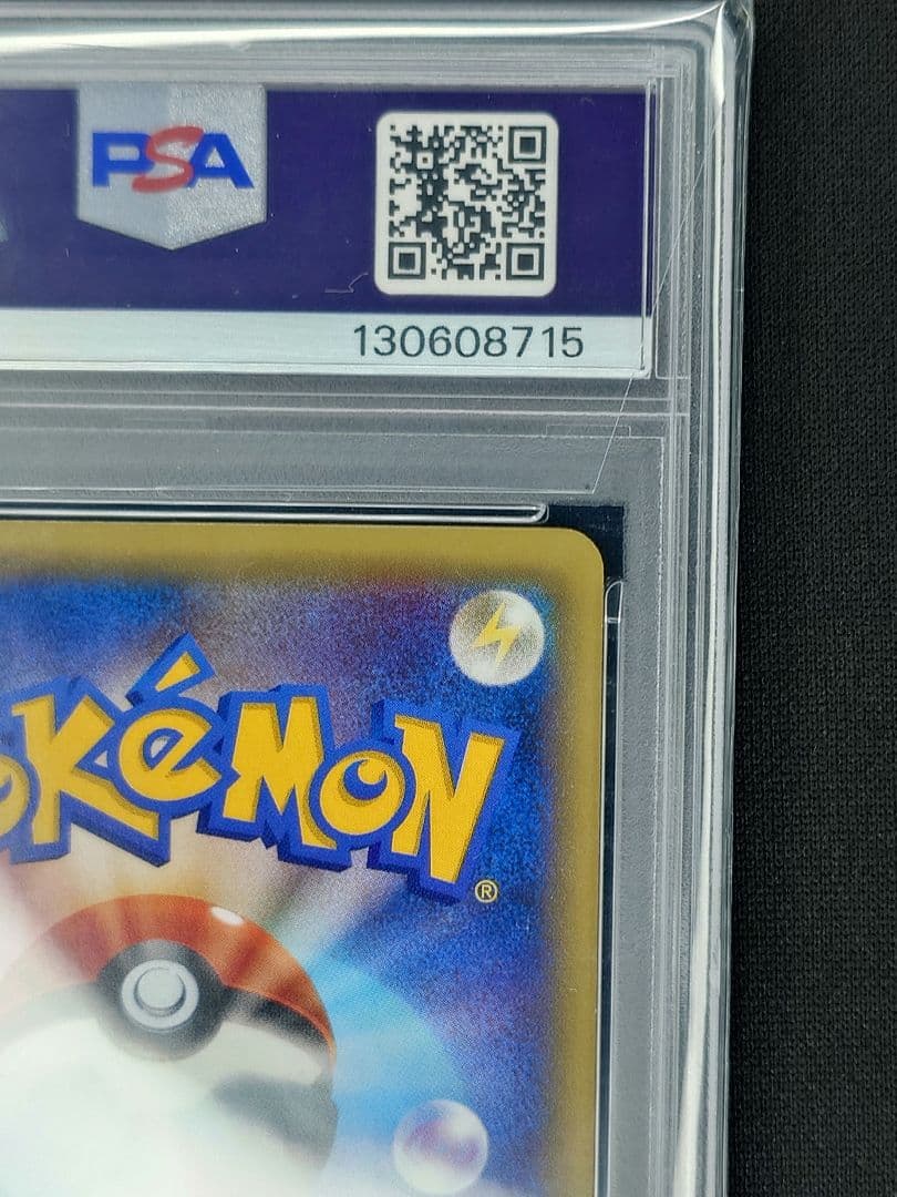 PSA10 シャワーズEX 194/XY-P プロモ