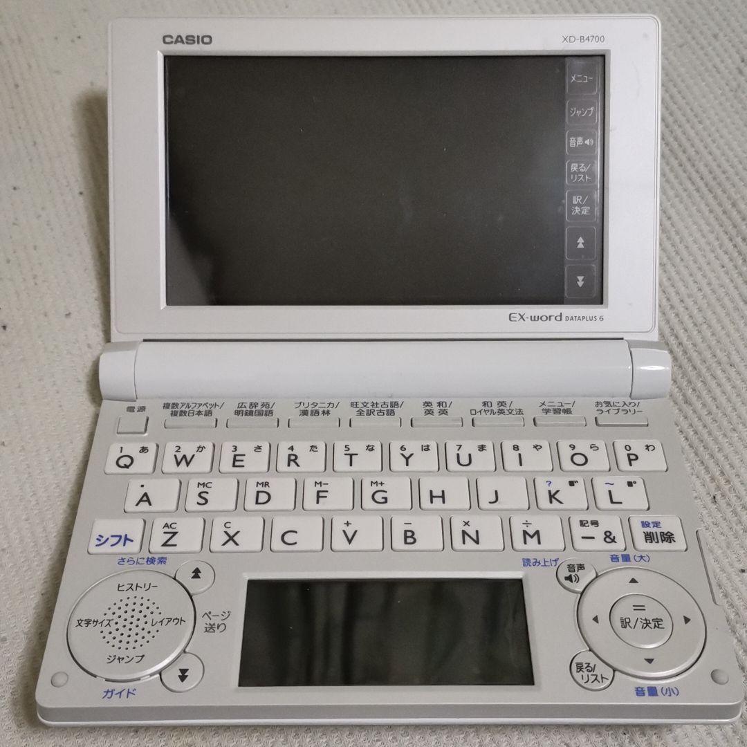 CASIO(カシオ)　電子辞書セット