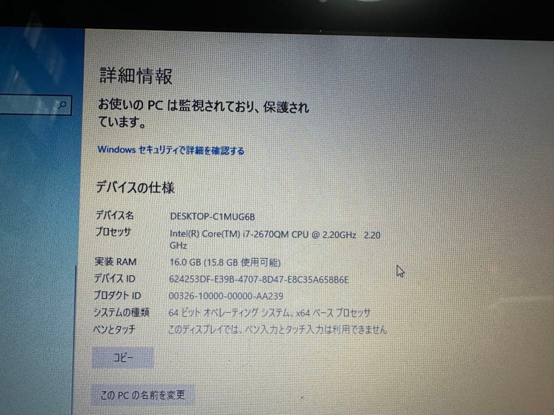 O*n様 富士通ノートPC Intel Core i7 16GB 1TB SSD
