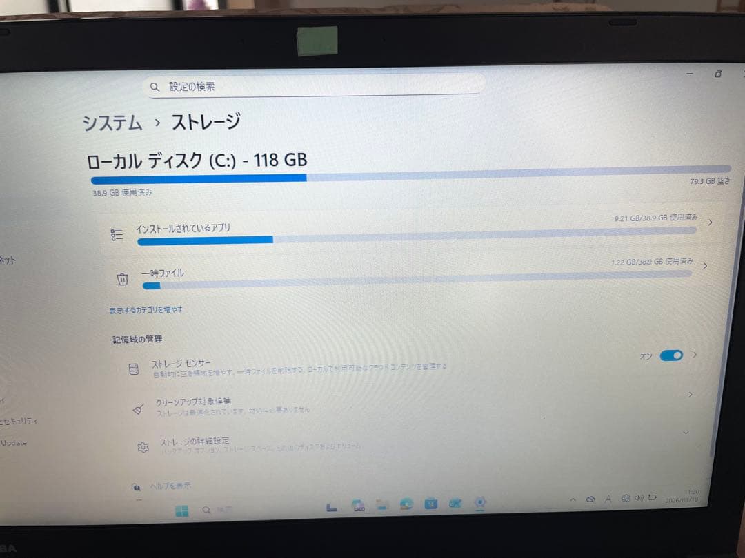 Windowsノート本体 Dynabook B65/J, 16GB