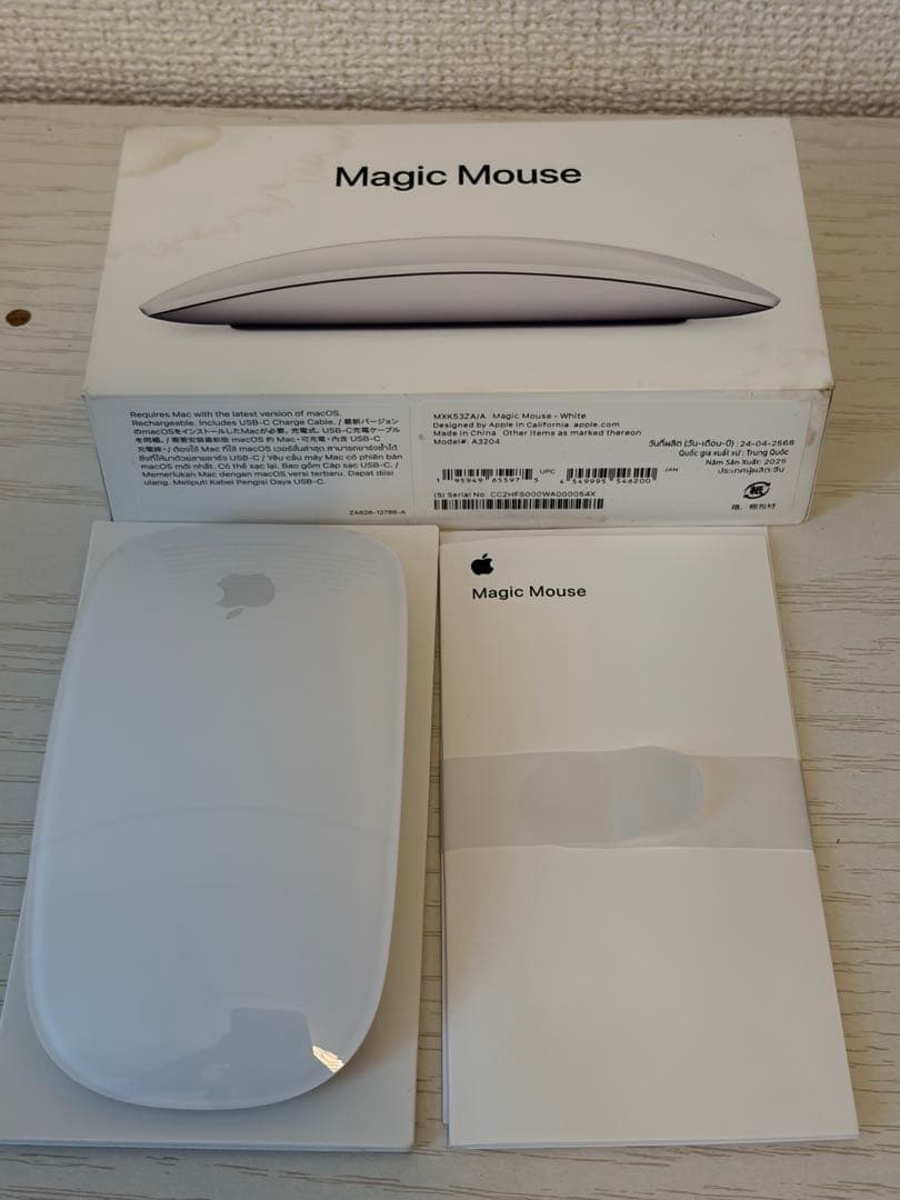 Magic Mouse ホワイト 本体 A3024