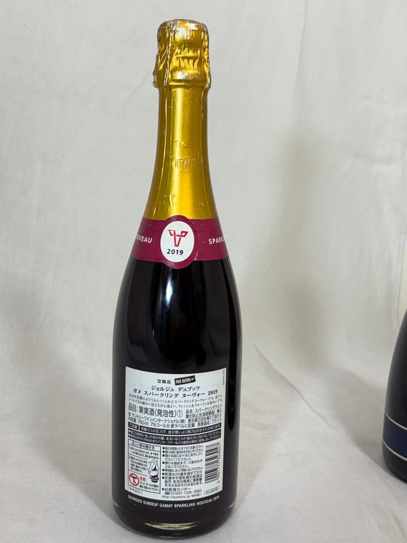 ランボルギーニ シャンパン ブリュット 750ml&ジョルジュ　シャンパン2本