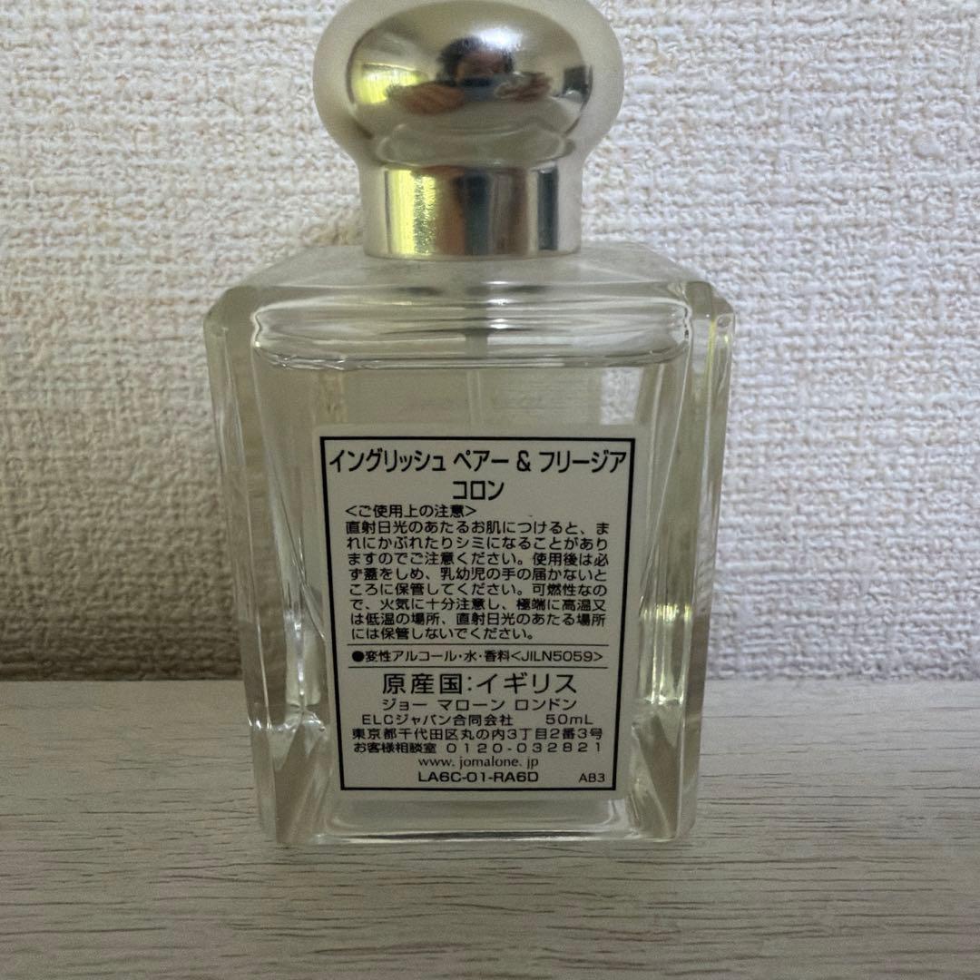 イングリッシュペアー&フリージア