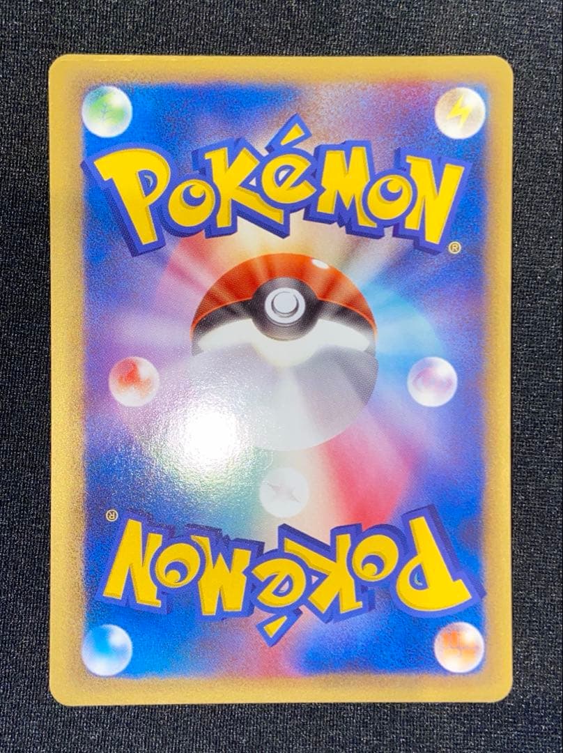 ポケモンカード研究所 プレイヤーズ プロモ 024/PCG-P