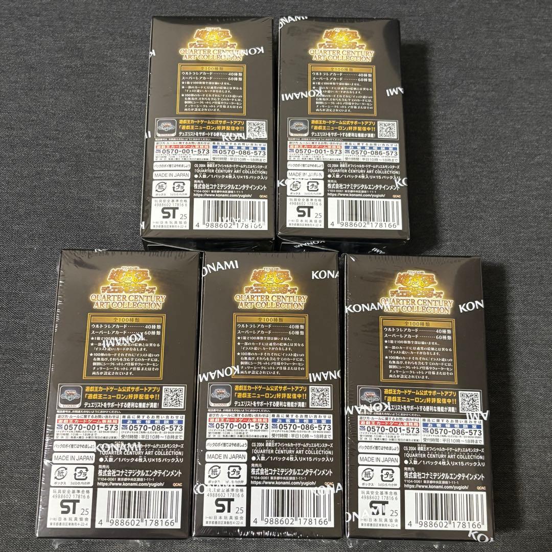 遊戯王 まとめ売り コレクション品 BOX 絶版 計12BOX