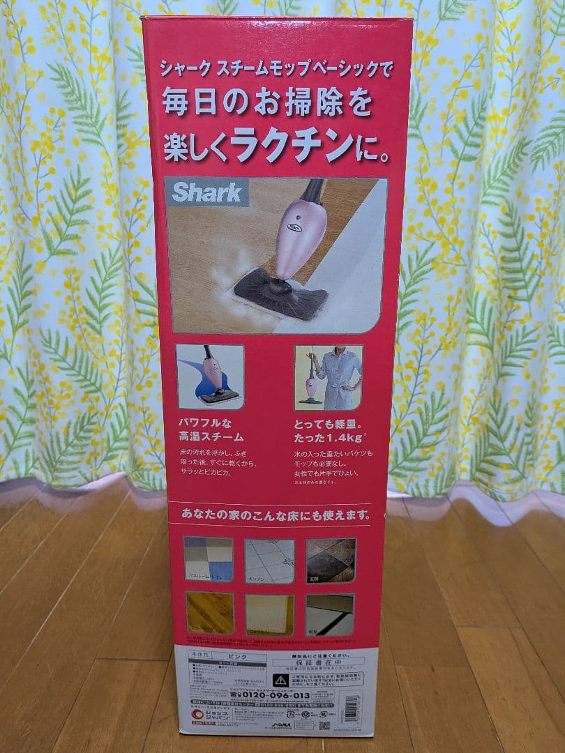 Aikoさん専用★未使用★ Sharkスチームモップベーシック（３点セット）