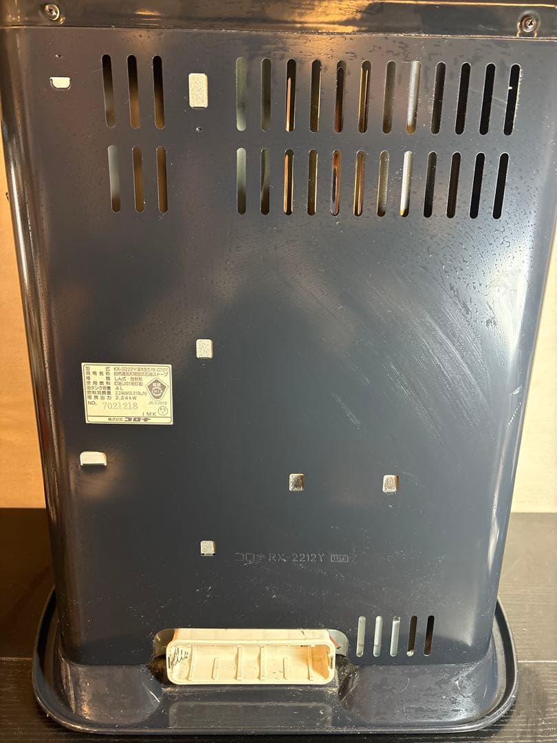 CORONA KX-S222Y-HD 石油ストーブ ダークグレー コロナ