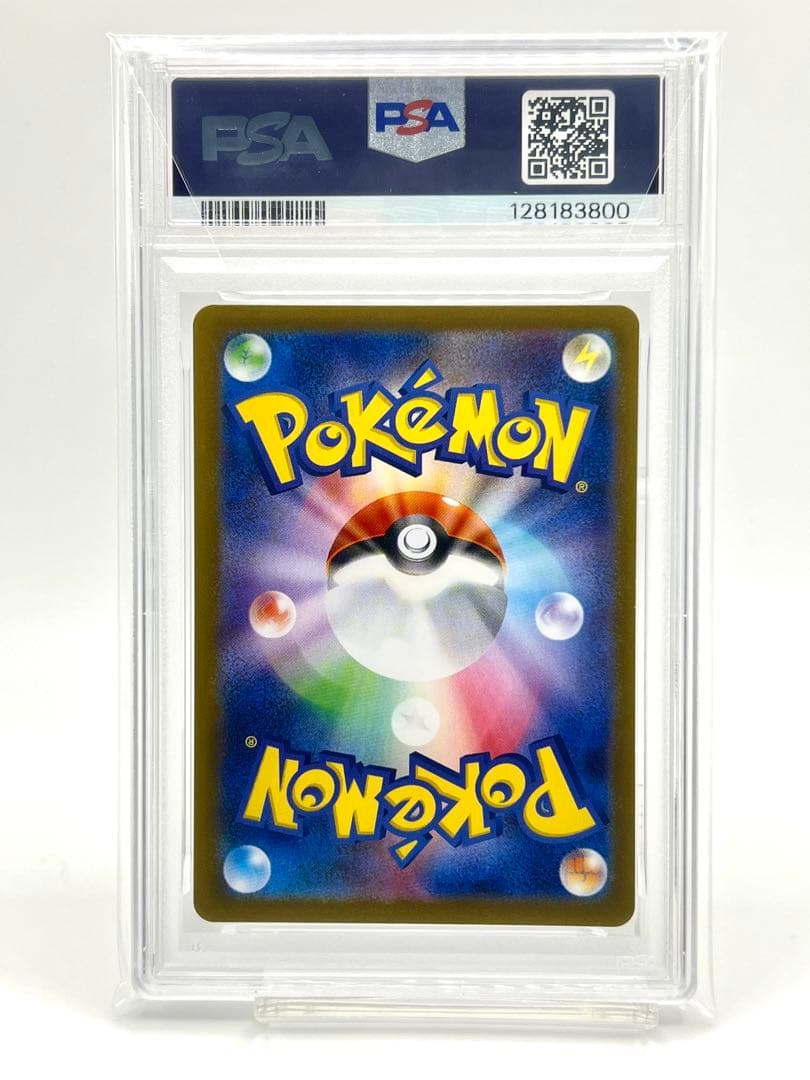【PSA10】ロケット団のヤミカラス AR