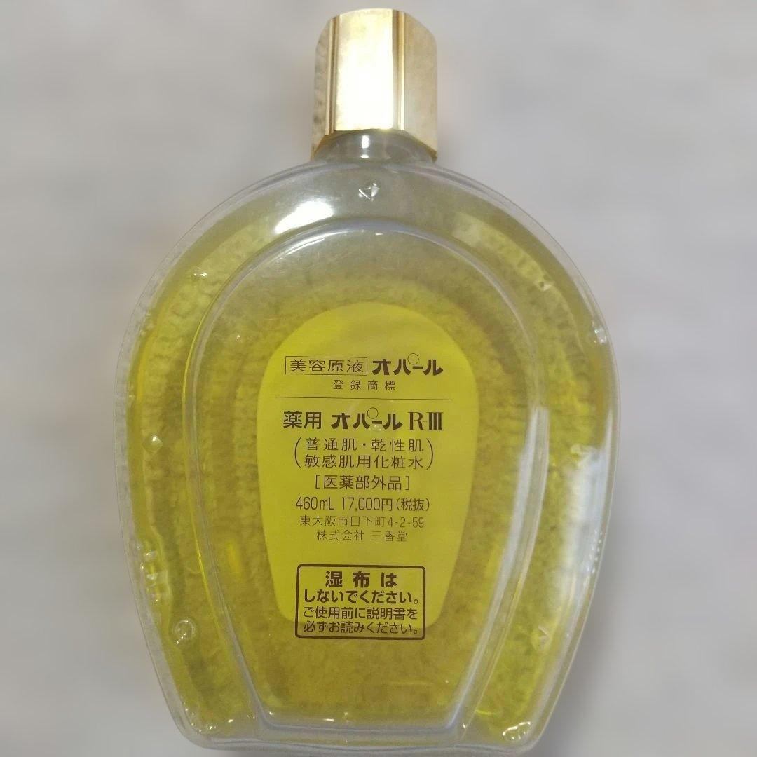 薬用 オパールR-Ⅲ 美容原液 化粧水