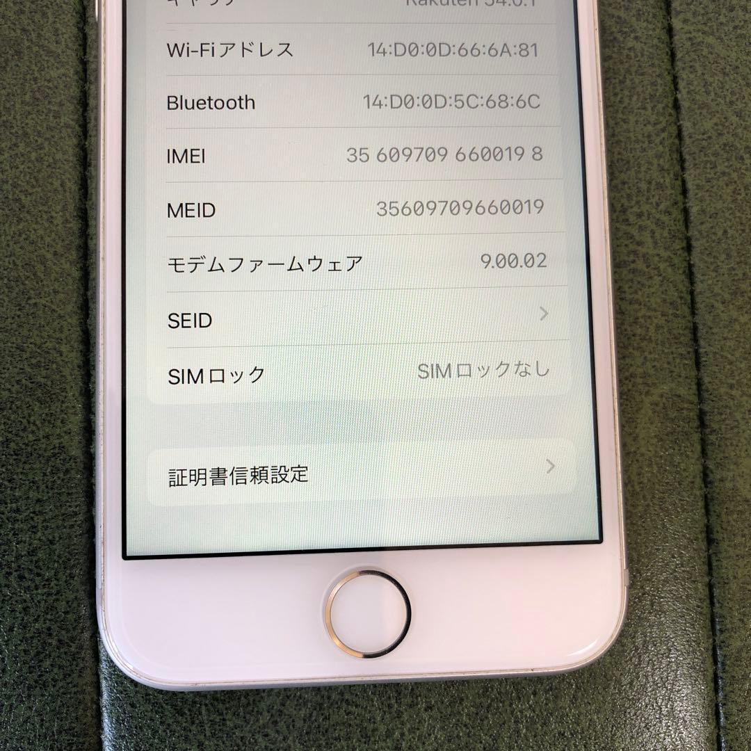 iPhone8 SIMロック無し　箱付き