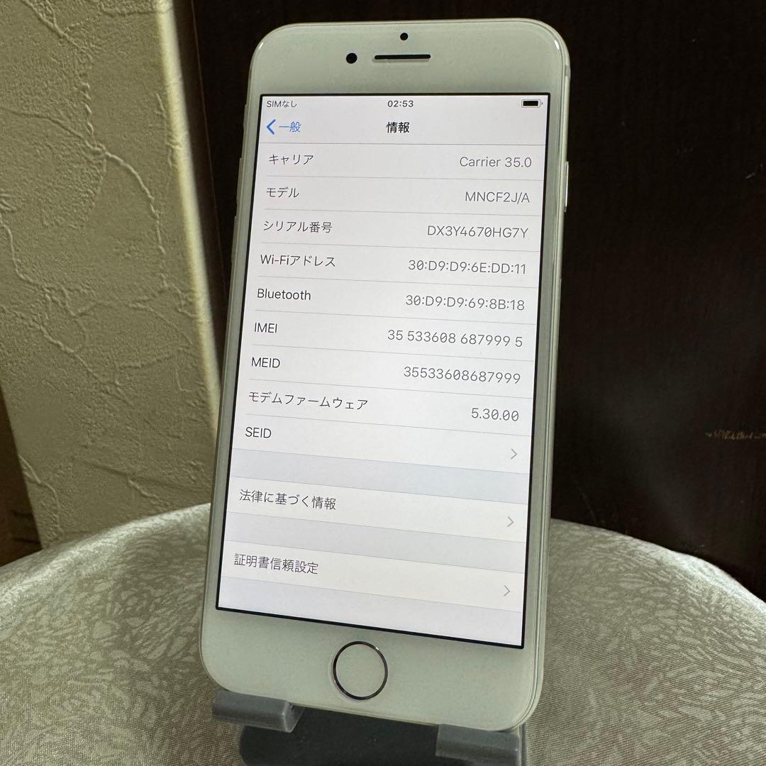 【極美品】✨iPhone7 32GB シルバー simフリー バッテリー98%