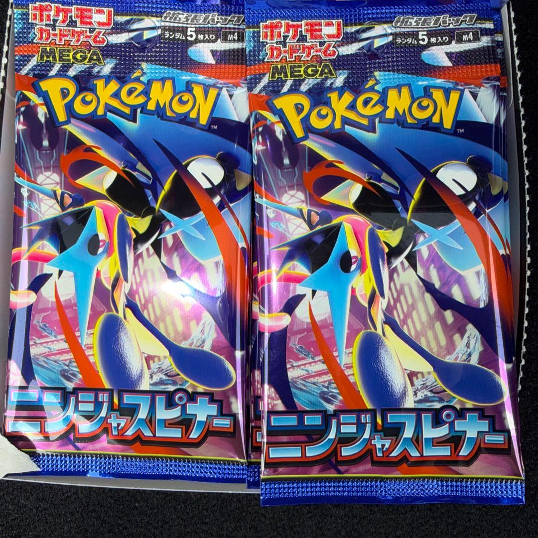 ポケモンカードゲーム〜ニンジャスピナー1BOX30パックセット！