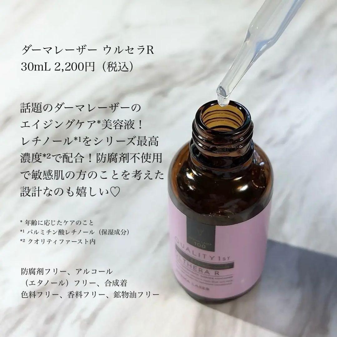 ❣️新品★大人気 ソフィーナiP ベースケアセラム 本体90g＆レフィル225g