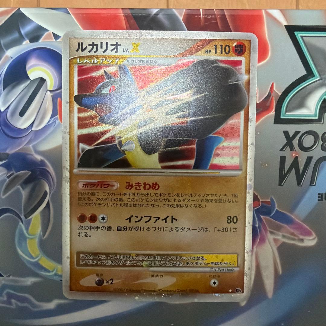 ポケカ 引退品 オークション
