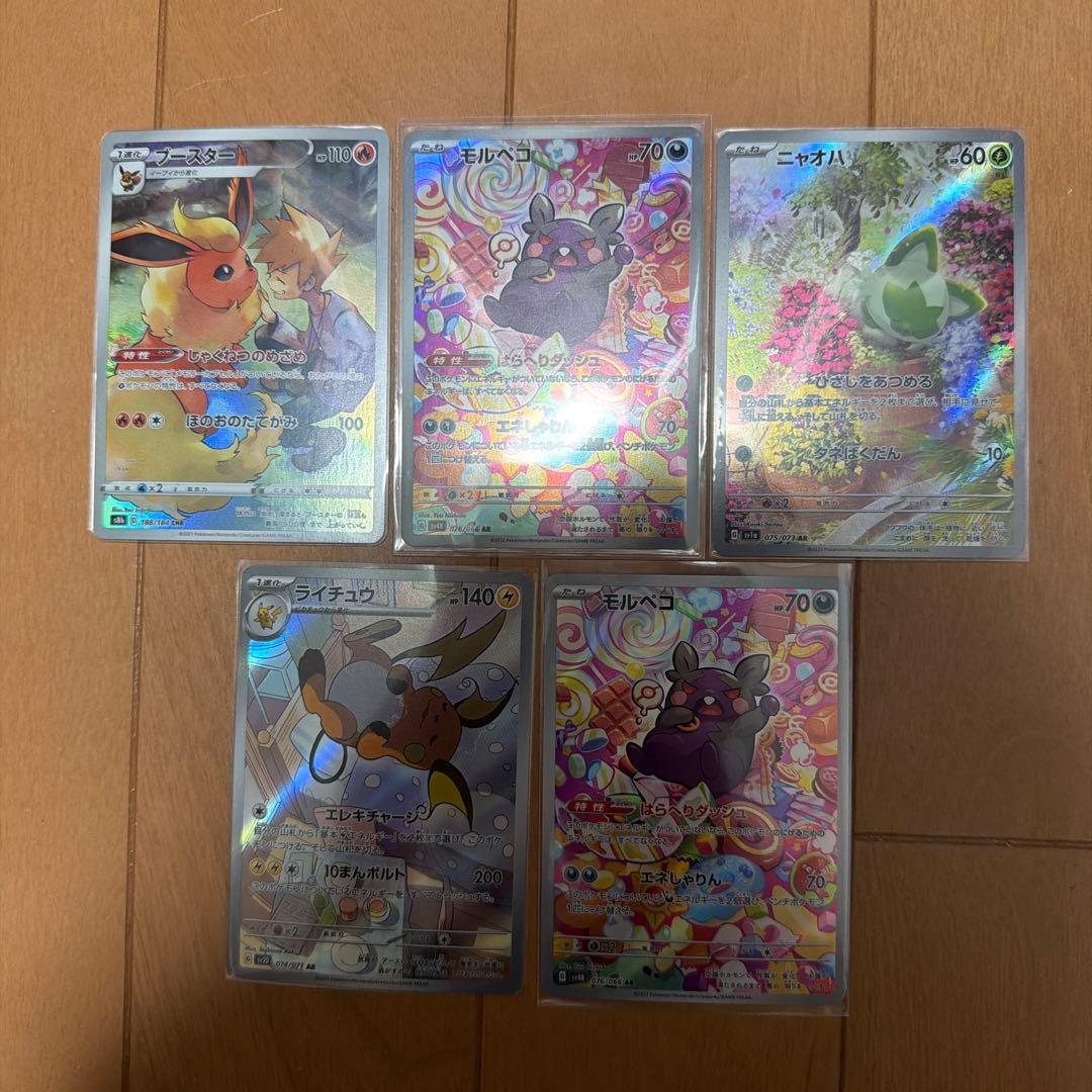 ポケカ 引退品 オークション