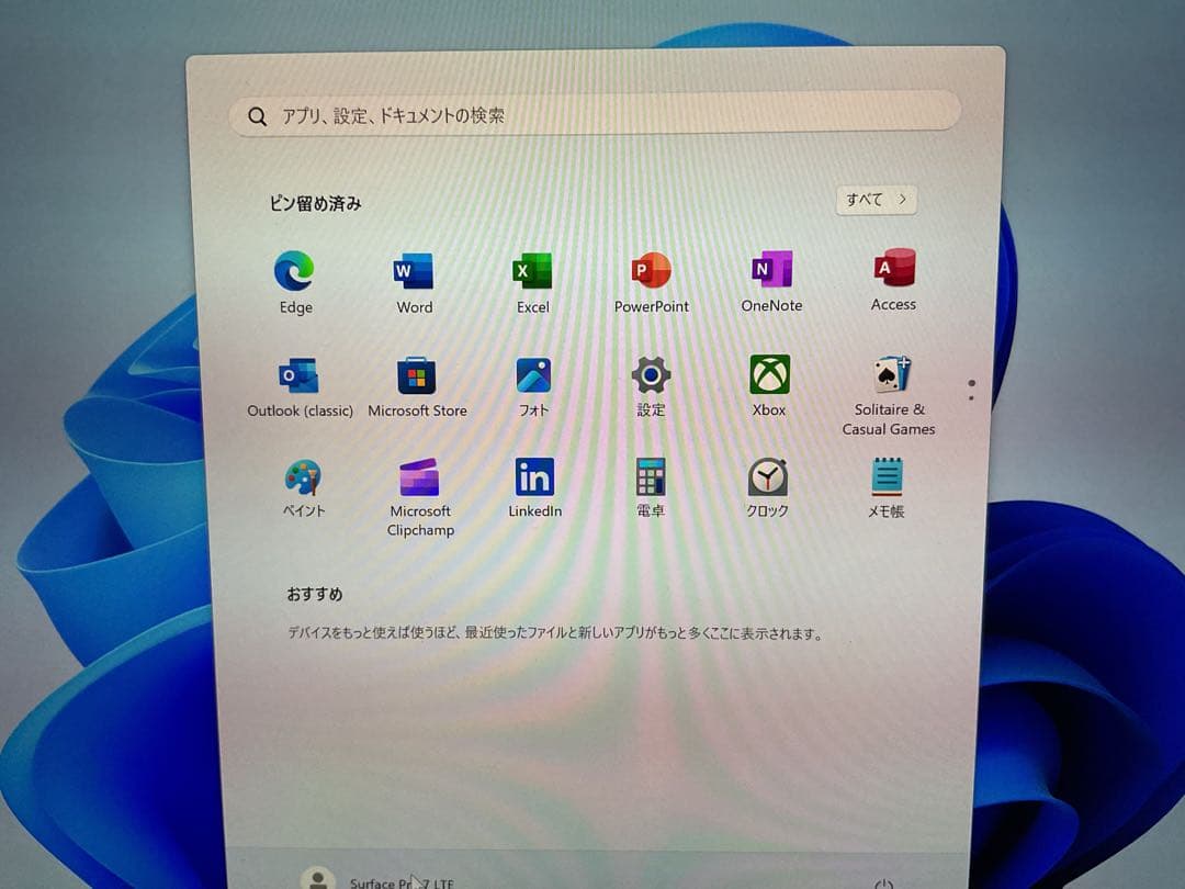 Windowsタブレット本体 Surface Pro 7+ LTE i5 8g 256g Office2024