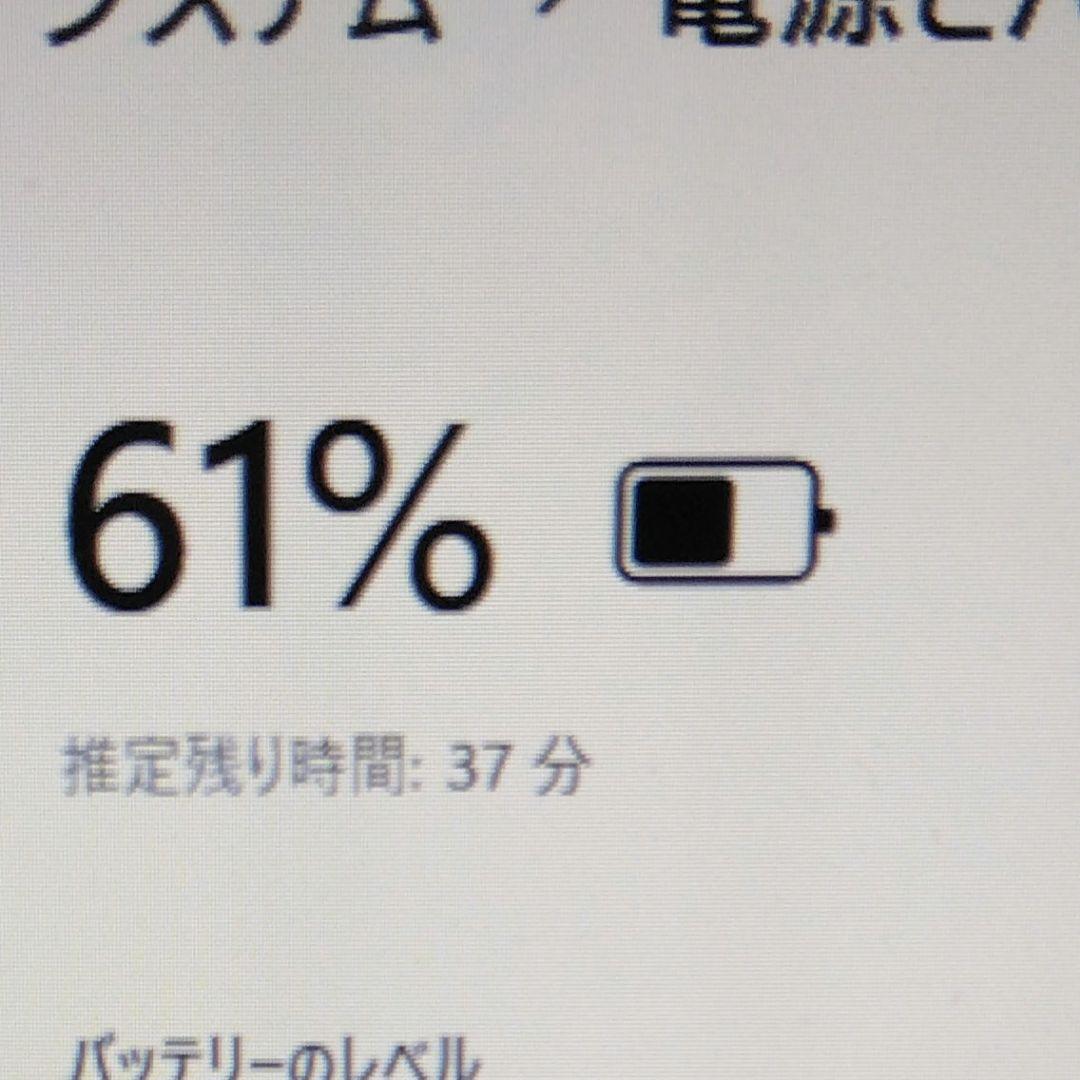 管７２ 直ぐに使える CPU i3 Office ノートパソコン