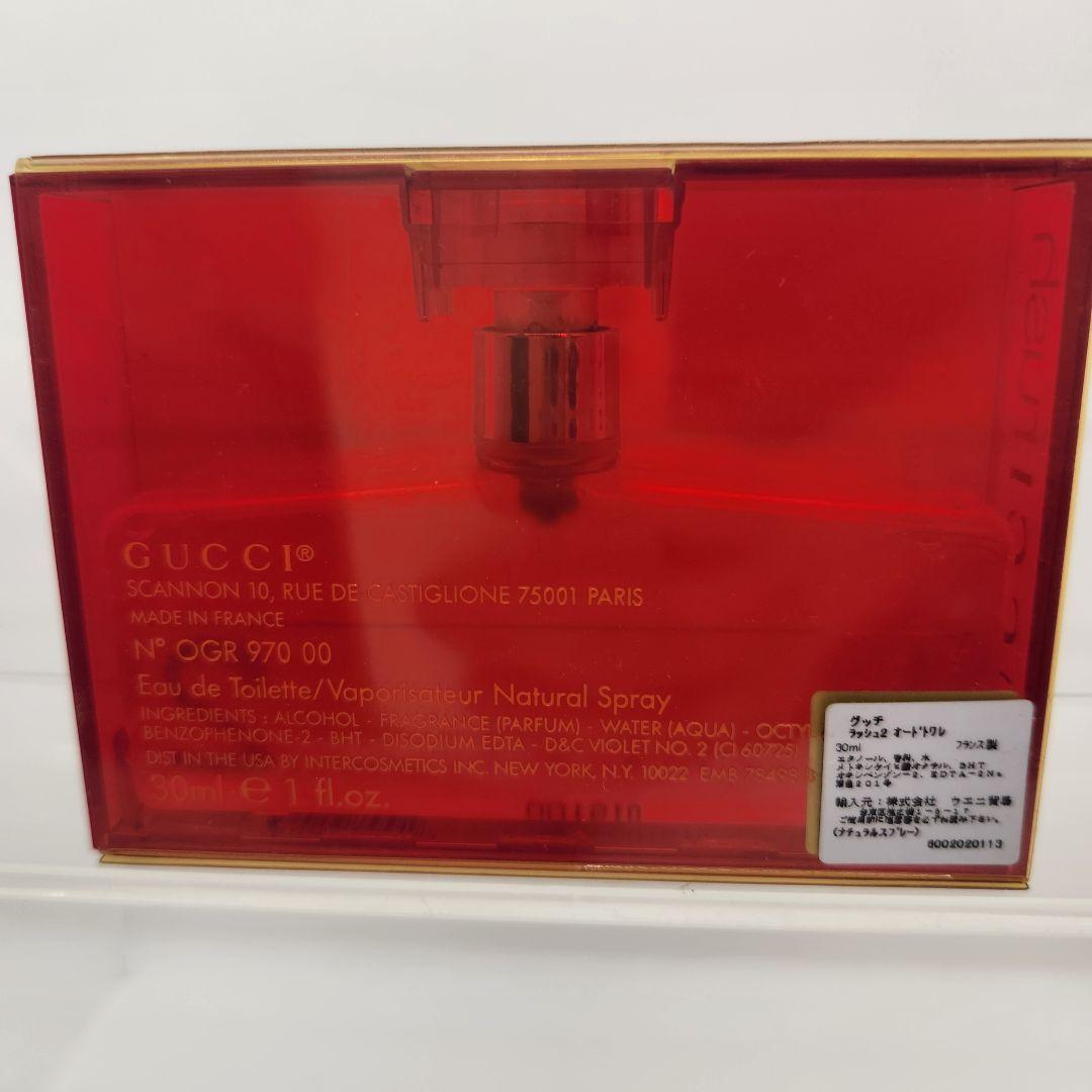 GUCCI グッチ ラッシュ2 オードトワレ 30ml