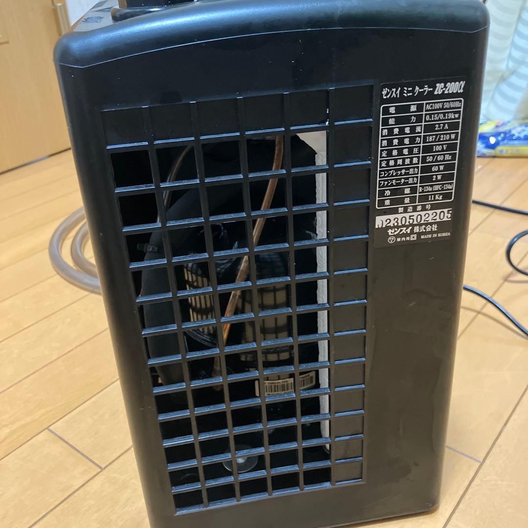 ZENSUI ZC 水槽用クーラー ZC-200α（ホース付）