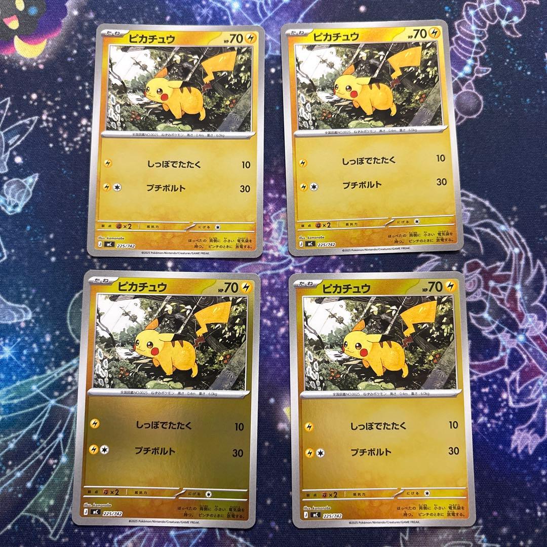 ポケモンカード デッキ 025/100 ※ピカチュウsarを除く