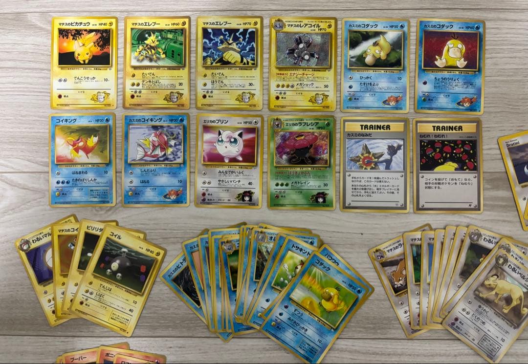 【激レア】ポケモンカード 旧裏約115枚セット