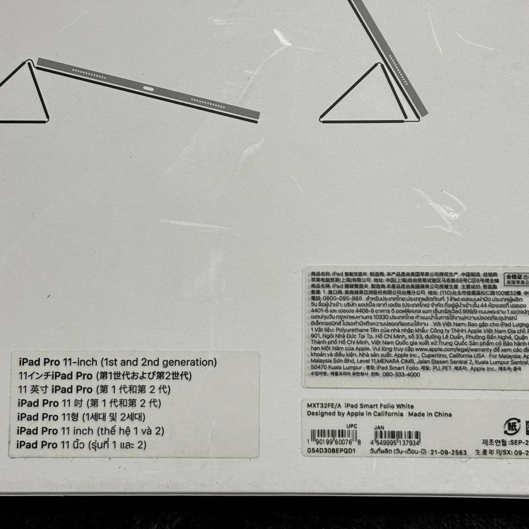 新品未開封 iPad Pro 11 第4世代 第3世代 Smart Folio
