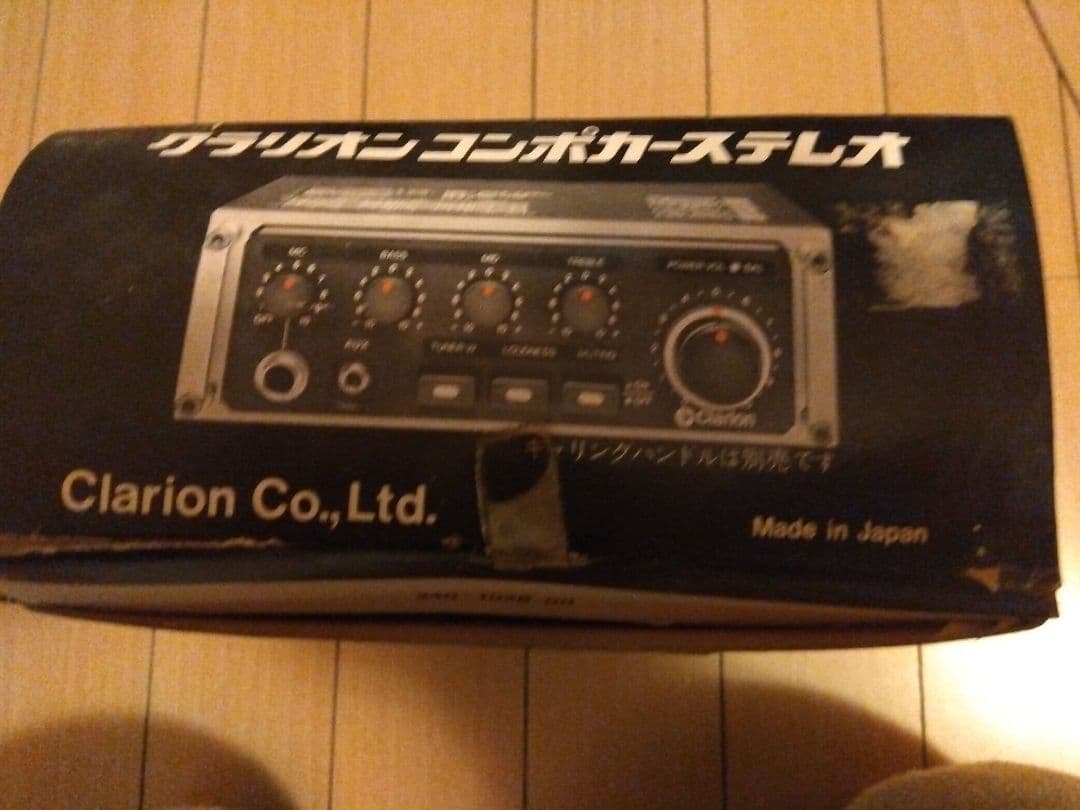 Clarion GC-501A ステレオコントロールアンプ