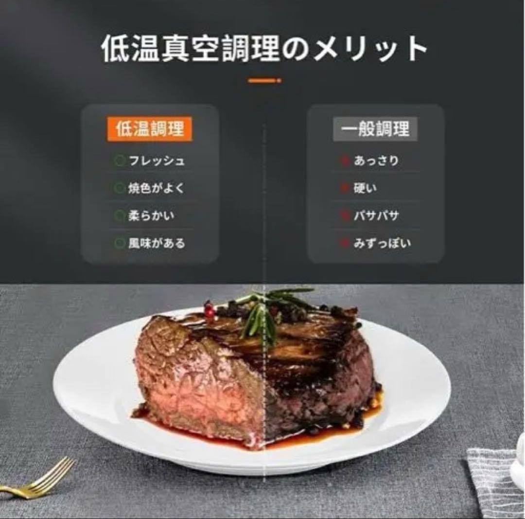 低温調理器 1100Wハイパワー操作簡単 真空調理器 IPX7防水 タッチパネル