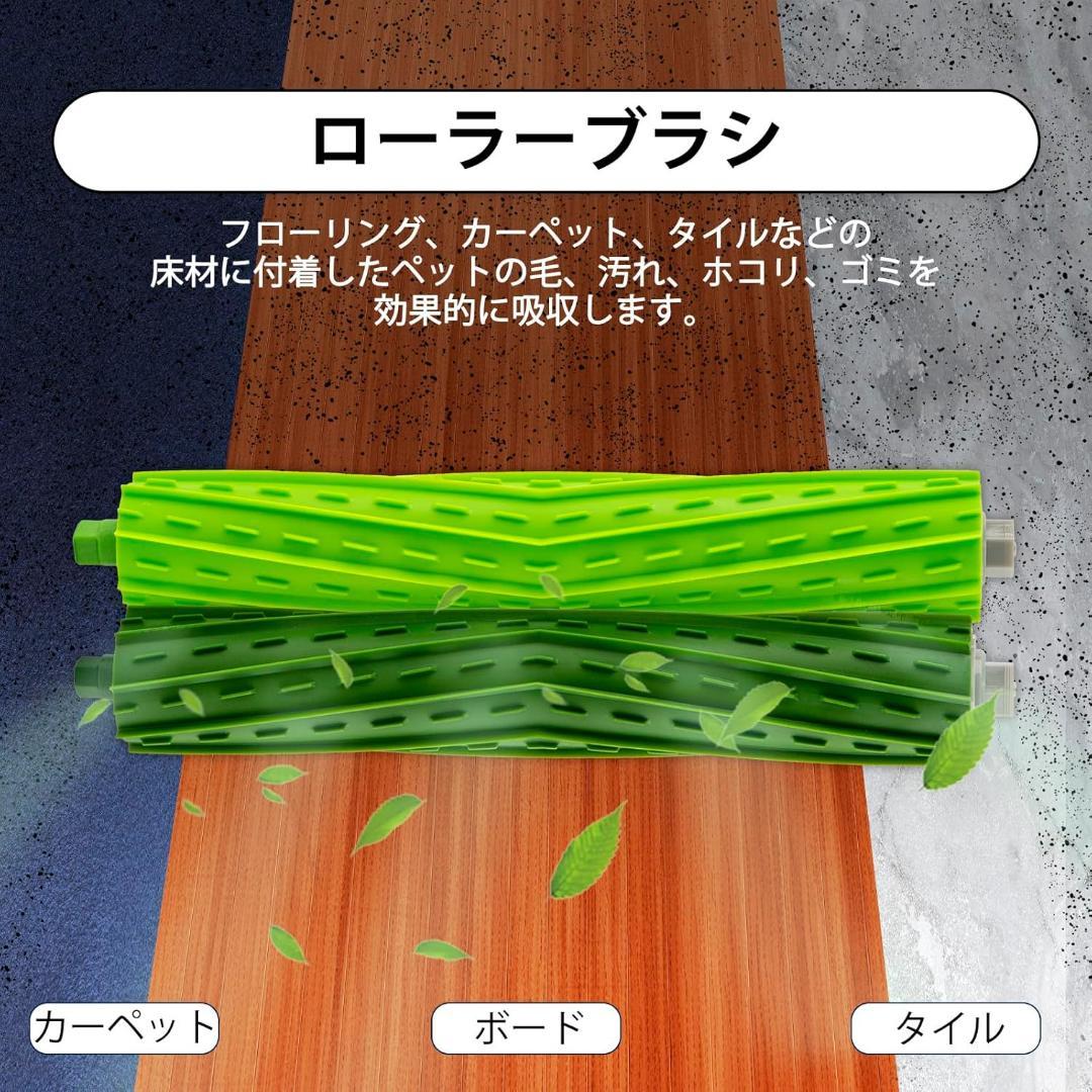 (17点セット) iRobot Max 705 Combo ロボット掃 0308