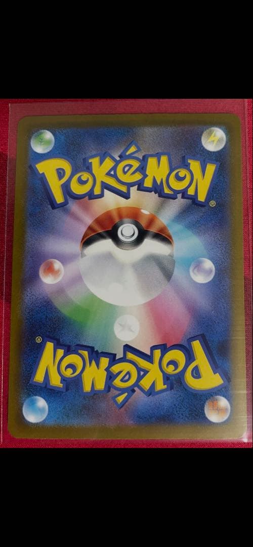 ポケモンカード　カナリィSAR メガドリームex ハイパーボール ルチャブル