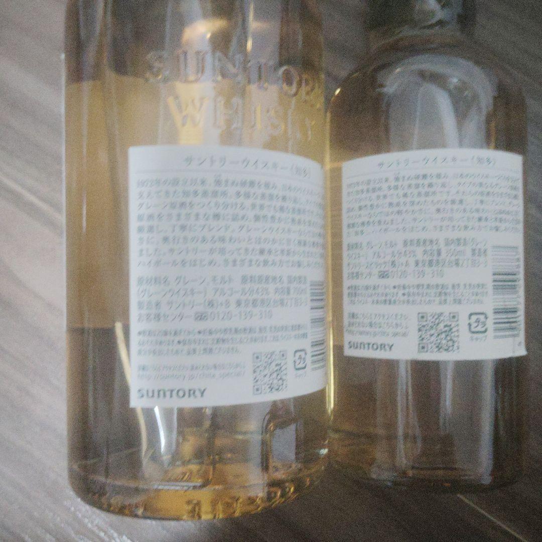 サントリー ウイスキー 700ml 350ml セット